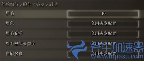 艾尔登法环蒂法捏脸数据 老头环蒂法脸型各参数一览图