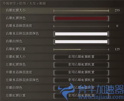 艾尔登法环蒂法捏脸数据 老头环蒂法脸型各参数一览图
