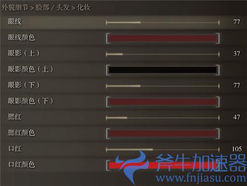 艾尔登法环蒂法捏脸数据 老头环蒂法脸型各参数一览图