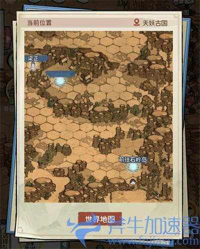 我的门派随机事件怎么触发 触发概率提高方法