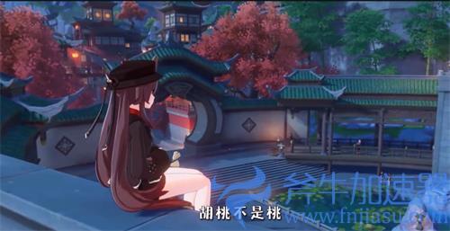 原神胡桃什么时候复刻 2022卡池up时间介绍