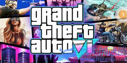 gta6什么时候出 2022年有望发售吗
