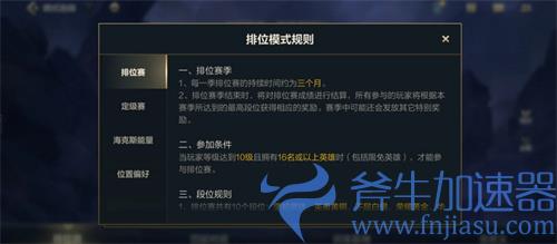 英雄联盟手游s5赛季什么时候更新 具体开始时间介绍