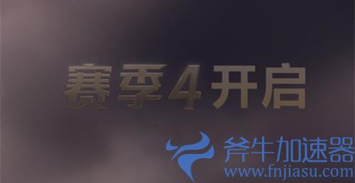 英雄联盟手游s5赛季什么时候更新 具体开始时间介绍