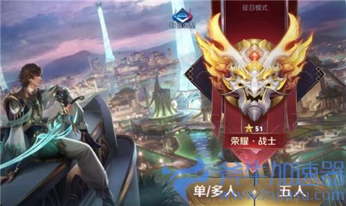 王者荣耀荣耀王者专属称号怎么改 选择称号可以更换吗