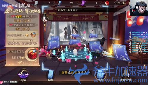 阴阳师周年庆是几号 2022六周年庆具体日期介绍