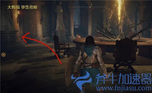 艾尔登法环血焰刀刃怎么用 为什么图标不亮释放不了