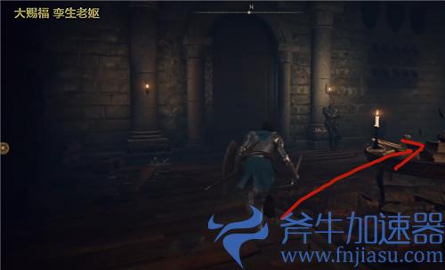 艾尔登法环血焰刀刃怎么用 为什么图标不亮释放不了