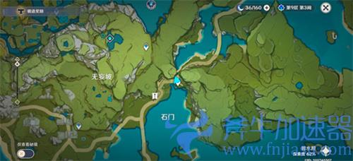 原神神霄折戟录全套位置介绍 卷一到卷五获取方法