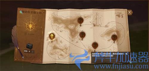 诺亚之心藏宝图怎么使用 宝箱获取步骤