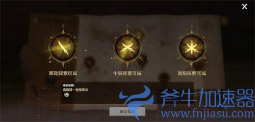 诺亚之心藏宝图怎么使用 宝箱获取步骤