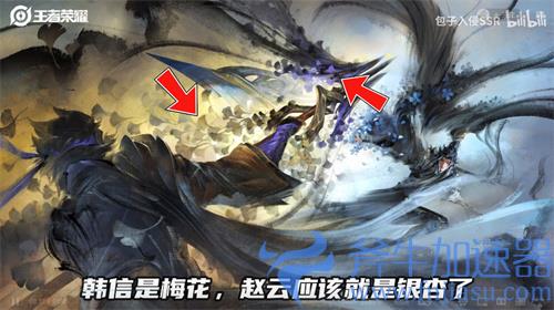 王者荣耀赵云探幽皮肤多少钱 新皮肤点券售价介绍