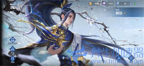 王者荣耀赵云探幽皮肤多少钱 新皮肤点券售价介绍