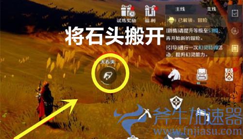诺亚之心宝箱怎么开启 宝箱打开方法教学