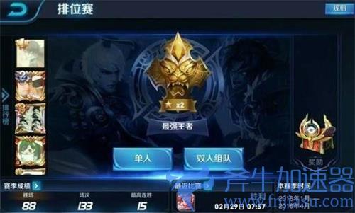 王者荣耀什么时候出的 游戏公测上线时间介绍