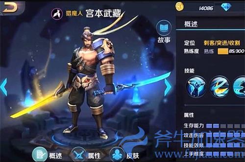 王者荣耀什么时候出的 游戏公测上线时间介绍