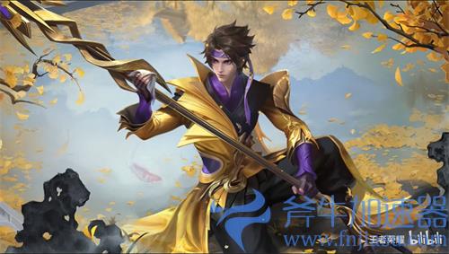 王者荣耀赵云百木心枪什么时候下架 限时出售问答