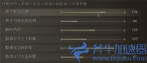 艾尔登法环saber捏脸数据 老头环saber捏脸各参数一览图