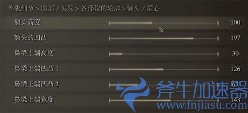 艾尔登法环saber捏脸数据 老头环saber捏脸各参数一览图