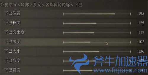 艾尔登法环saber捏脸数据 老头环saber捏脸各参数一览图
