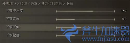 艾尔登法环saber捏脸数据 老头环saber捏脸各参数一览图
