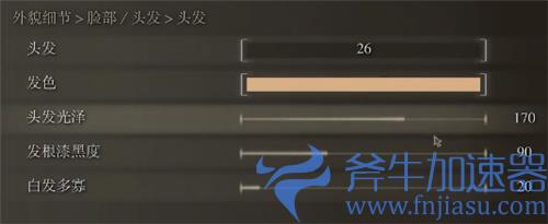 艾尔登法环saber捏脸数据 老头环saber捏脸各参数一览图