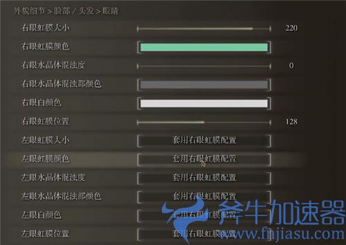 艾尔登法环saber捏脸数据 老头环saber捏脸各参数一览图