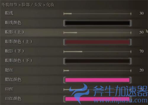 艾尔登法环saber捏脸数据 老头环saber捏脸各参数一览图