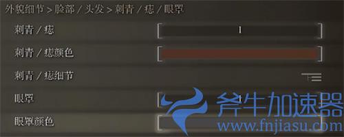 艾尔登法环saber捏脸数据 老头环saber捏脸各参数一览图