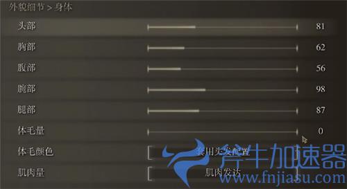艾尔登法环saber捏脸数据 老头环saber捏脸各参数一览图
