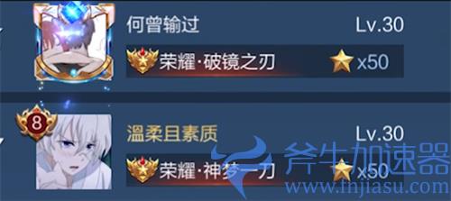 王者荣耀荣耀王者专属称号可以换吗 是否能够更改