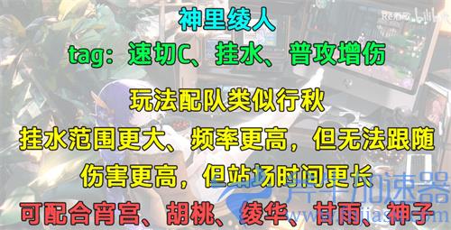 原神2.6卡池抽取优先度一览 绫人凌华温迪抽谁好