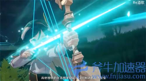 原神2.6卡池抽取优先度一览 绫人凌华温迪抽谁好