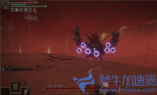 艾尔登法环多少级打碎星合适 老头环几级打碎星比较好