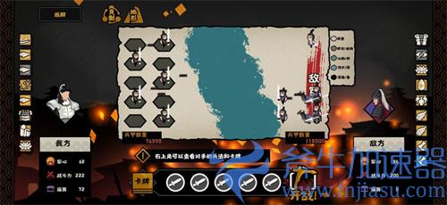 无悔华夏军心怎么提升 士气增长方法