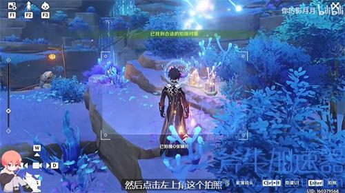 原神容彩诗镜其一任务攻略 乡愁对应稻妻特产大全