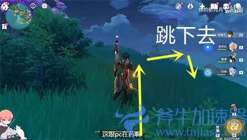 原神容彩诗镜其一任务攻略 乡愁对应稻妻特产大全