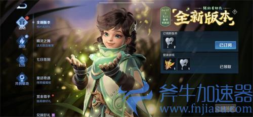 王者荣耀桑启的信物有什么用 在哪里兑换使用