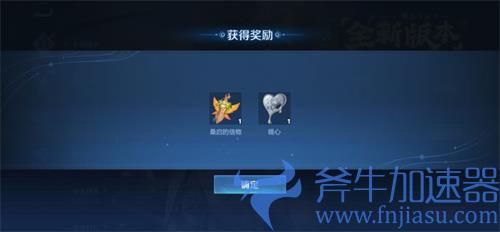 王者荣耀桑启的信物有什么用 在哪里兑换使用
