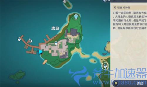 原神月章星句友情对应动物一览 堇庭华彩任务攻略