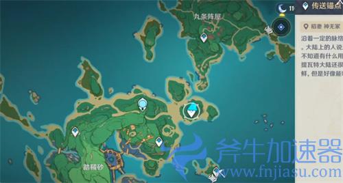 原神月章星句友情对应动物一览 堇庭华彩任务攻略