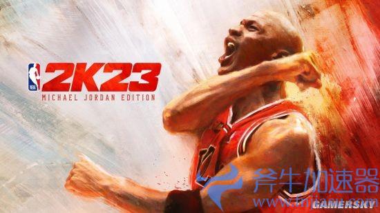 《NBA  2K23》新情报 组建你的梦幻球队