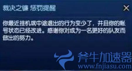 英雄联盟账号被封禁三年怎么解封？英雄联盟封号三年解除方法(英雄联盟账号被误封怎么解除)