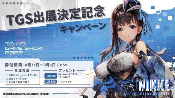 美少女射击RPG《妮姬：胜利女神》日服今日开启预约(血越少衣服越少steam)