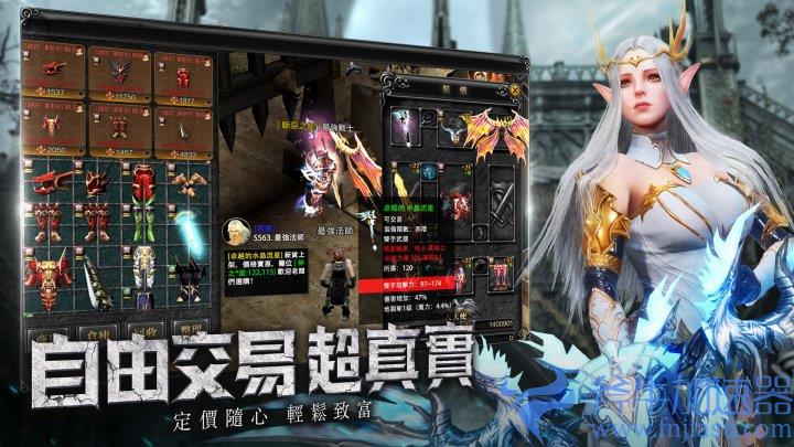 复古MMORPG《奇迹MU：经典之战》启动事前预约，致敬PC版本还原青春(复古mmorpg手游)