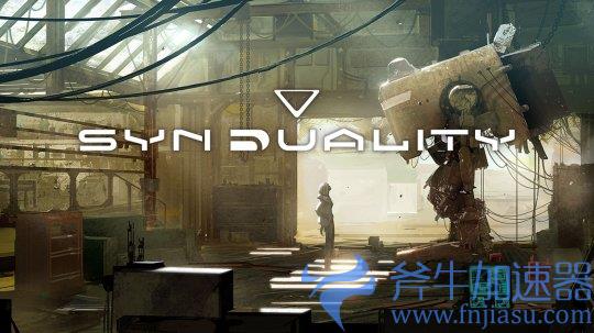 科幻射击游戏《SYNDUALITY》公布 登陆PC和主机(科幻恐怖射击游戏)