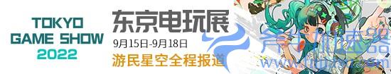 TGS：《COD战区2》官宣11月16日上线 手游预告公开