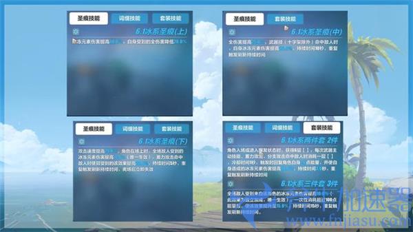 崩坏36.1版本新装备一览 崩坏3手游6.1版本新装备有哪些(崩坏3手游和端游互通吗)