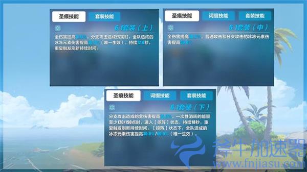 崩坏36.1版本新装备一览 崩坏3手游6.1版本新装备有哪些(崩坏3手游和端游互通吗)