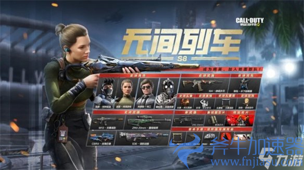 《使命召唤手游》zrg20mm获得方法
